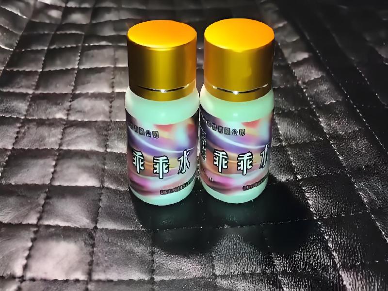 女士专用红蜘蛛3108-vP型号